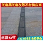 芝麻黑G654 水溝蓋板 下水道地鋪 芝麻灰G655 芝麻白G623 黃銹石G682 喬治亞灰G64