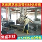 芝麻黑G654 磨光板 磨光現(xiàn)場 天然石材 芝麻灰G655 芝麻白G623 黃銹石G682 喬治亞灰