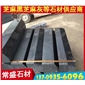 芝麻黑石材G654 拋光面倒角路沿石 芝麻灰G655 芝麻白G623 黃銹石G682 喬治亞灰G64