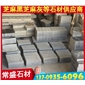 芝麻黑G654 機(jī)切面路沿石 道牙石 芝麻灰G655 芝麻白G623 黃銹石G682 喬治亞灰G64