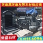 芝麻黑G654 墓碑套墓 墓碑公墓 芝麻灰G655 芝麻白G623 黃銹石G682 喬治亞灰G641