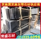 芝麻黑G654 花崗巖 染黑板 福建黑 芝麻灰G655 芝麻白G623 黃銹石G682 喬治亞灰G6