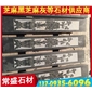 芝麻黑G654 墓碑雕刻 墓碑配套 芝麻灰G655 芝麻白G623 黃銹石G682 喬治亞灰G641