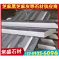 芝麻黑G654 光面倒角花圍樹圍 優質花崗巖 芝麻灰G655 芝麻白G623 黃銹石G682 喬治亞