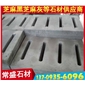 芝麻黑G654石材 水溝石 溝蓋板 芝麻灰G655 芝麻白G623 黃銹石G682 喬治亞灰G641