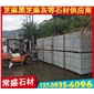 芝麻灰G655石材 工程板 地鋪石 芝麻黑G654 芝麻白G623 黃銹石G682 喬治亞灰G641