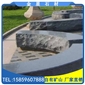 G654異形加工 側(cè)面自然頂面光面弧形石凳