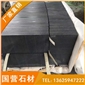 光面G654石材芝麻黑干掛板材