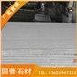 芝麻黑G654 刀斬面 斧剁面毛板 芝麻灰G655 芝麻白G623 黃銹石G682 喬治亞灰G641