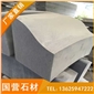 芝麻黑G654 S型路沿石 路延石 芝麻灰G655 芝麻白G623 黃銹石G682 喬治亞灰G641