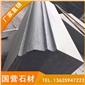 芝麻黑G654異形加工 路沿石 道牙石 路側(cè)石