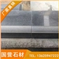 拋光面路沿石 G654圓倒角路沿石 道牙石 路側(cè)石