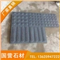 芝麻黑 G654石材 點(diǎn)狀條狀導(dǎo)盲磚 盲人道地鋪