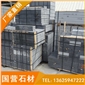 芝麻黑G654 墓碑石 墓碑石料 芝麻灰G655 芝麻白G623 黃銹石G682 喬治亞灰G641