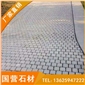芝麻黑G654 小方塊 滾石 地鋪石 芝麻灰G655 芝麻白G623 黃銹石G682 喬治亞灰G64