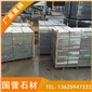 芝麻灰G655 燒面工程板 地鋪石 芝麻黑G654 芝麻白G623 黃銹石G682 喬治亞灰G641