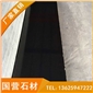 芝麻黑G654 拋光面染黑板 中國黑 福建黑 芝麻灰G655 芝麻白G623 黃銹石G682 喬治亞
