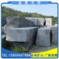 福建花崗巖荒料 芝麻黑 G654巨石