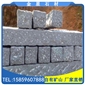 芝麻黑菠蘿面條石G654 路沿石