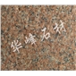 石島紅8號火燒板