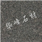 紫晶鉆
