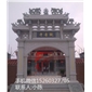 石雕三門牌坊 花崗巖門牌坊 標(biāo)志性門牌坊  石牌樓