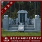 家族墓碑 夫妻合葬墓 公墓陵園建設