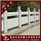 花崗巖欄桿 河道防護(hù)石欄桿 橋梁石雕護(hù)欄