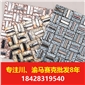 玻璃馬賽克批發(fā)
