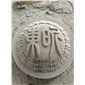 石雕牌坊，石雕亭子， 噴水池，花盆，浮雕，人物，動物雕刻，惠安石雕