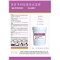 多拿多利環(huán)保防水漿料