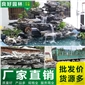 假山石、园林鱼池水景假山石、英德假山石批发