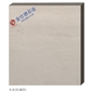 木化石 葡萄牙砂巖 金仕德石業(yè)