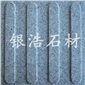 封開花盲道石