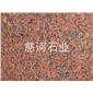 大量低價批發貴妃紅 荔枝面 礦石直銷
