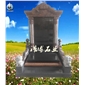 中西結(jié)合碑