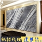 超逼真石紋背景墻 中源崗石建夢3D生態(tài)石