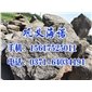 火山巖地板火山巖板材生產加工