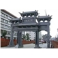 石牌坊、仿古石牌樓