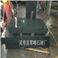 萬(wàn)年青墓碑石料 萬(wàn)年青公墓墓碑 萬(wàn)年青墓碑生產(chǎn)廠家