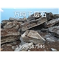 千層石產(chǎn)地批發(fā)