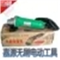 嘉源無刷電動工具