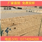 黃金麻 生產(chǎn)批發(fā)基地 電話/微信13774094008