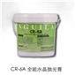 CR-6A全能水晶拋光膏
