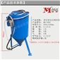 移動式石材刻字噴砂機