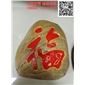 大量供應石花盆石花盆 刻字石花盆廠家
