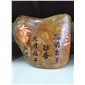 刻字黃蠟石盆景擺件