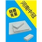 耐酸磚、耐酸磚廠家 吉林耐酸磚價(jià)格6