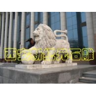 汉白玉狮子