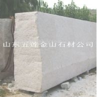 门牌石,五莲红门牌石